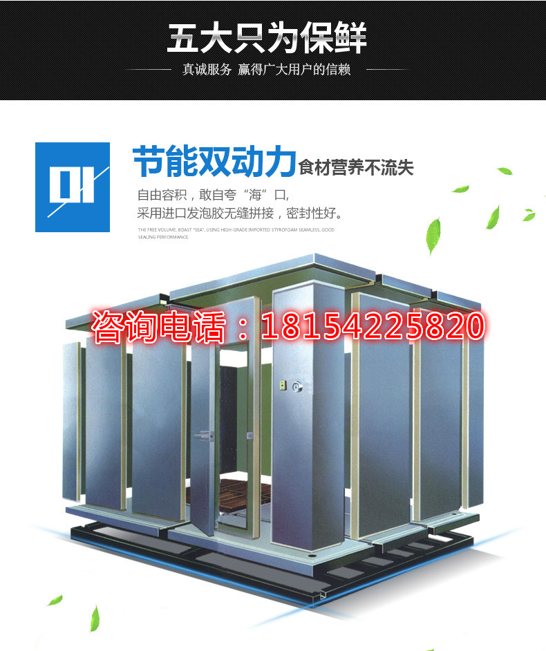 91视频18岁入口制冷告诉您：保鲜库、冷藏库、冷冻库有什么区别