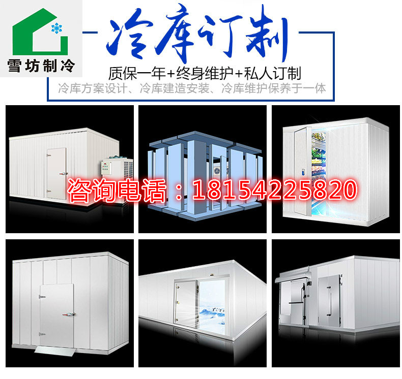 91视频18岁入口制冷告诉您：大蒜冷库温度多少度比较合适？湿度多少比较好？